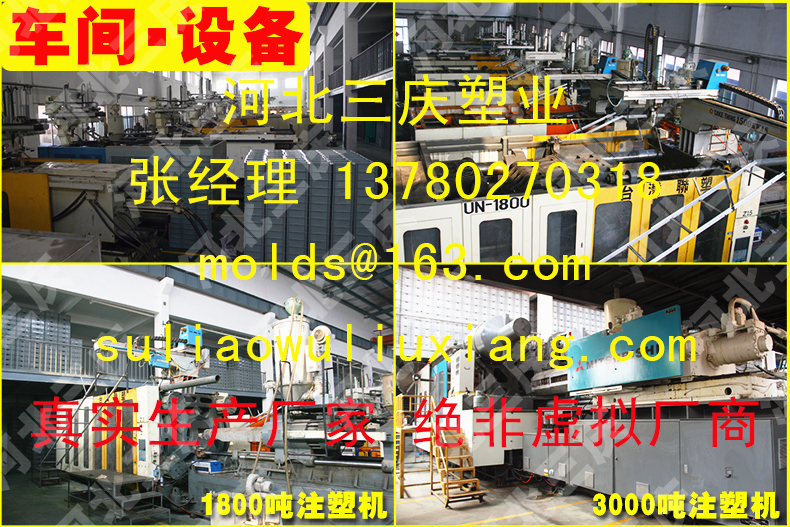 EU箱生產(chǎn)車間