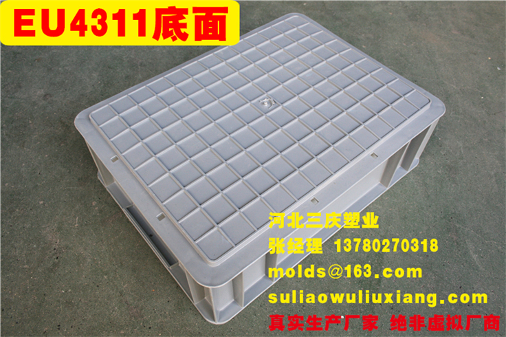 EU4311物流箱周轉(zhuǎn)箱