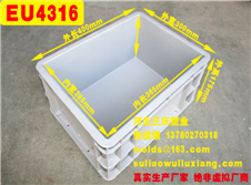 EU4316周轉(zhuǎn)箱