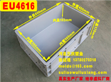 EU4616周轉(zhuǎn)箱