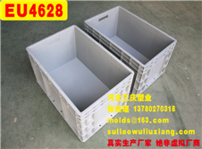 EU4628周轉(zhuǎn)箱