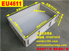 EU4611周轉(zhuǎn)箱