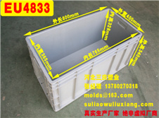 EU4833塑料周轉箱|800*400*340mm/330mm