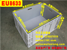EU8633周轉箱