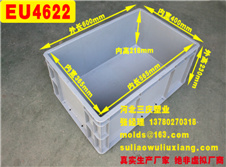EU4622周轉(zhuǎn)箱