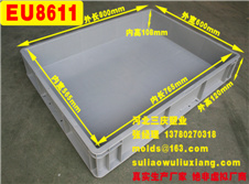 EU8611周轉箱
