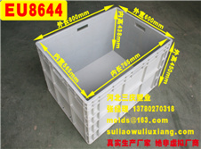 EU8644周轉箱