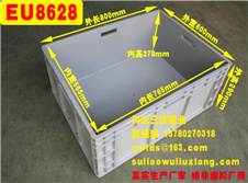 EU8628周轉箱