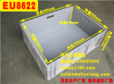 EU8622周轉箱