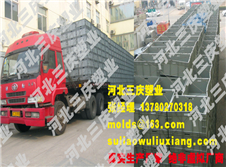 EU物流箱運(yùn)輸
