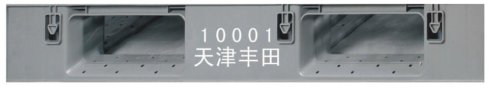 EU塑料托盤標(biāo)識(shí)印刷