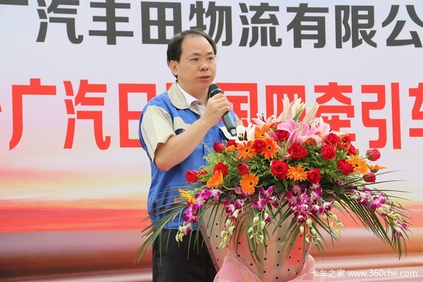 廣汽豐田物流公司副總經(jīng)理劉小云