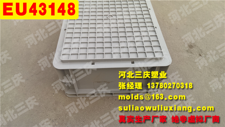 大眾奧迪塑料周轉(zhuǎn)箱