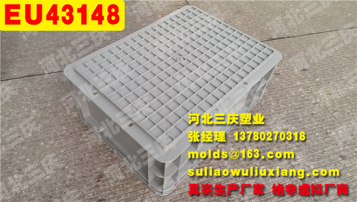 400*300*148歐標(biāo)塑料箱