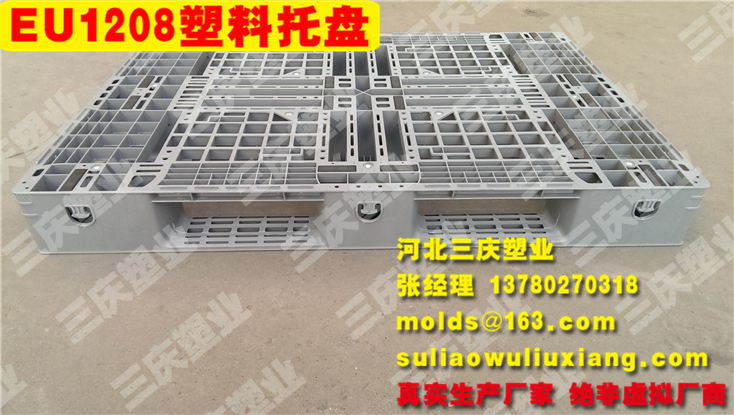 塑膠卡板生產(chǎn)廠家