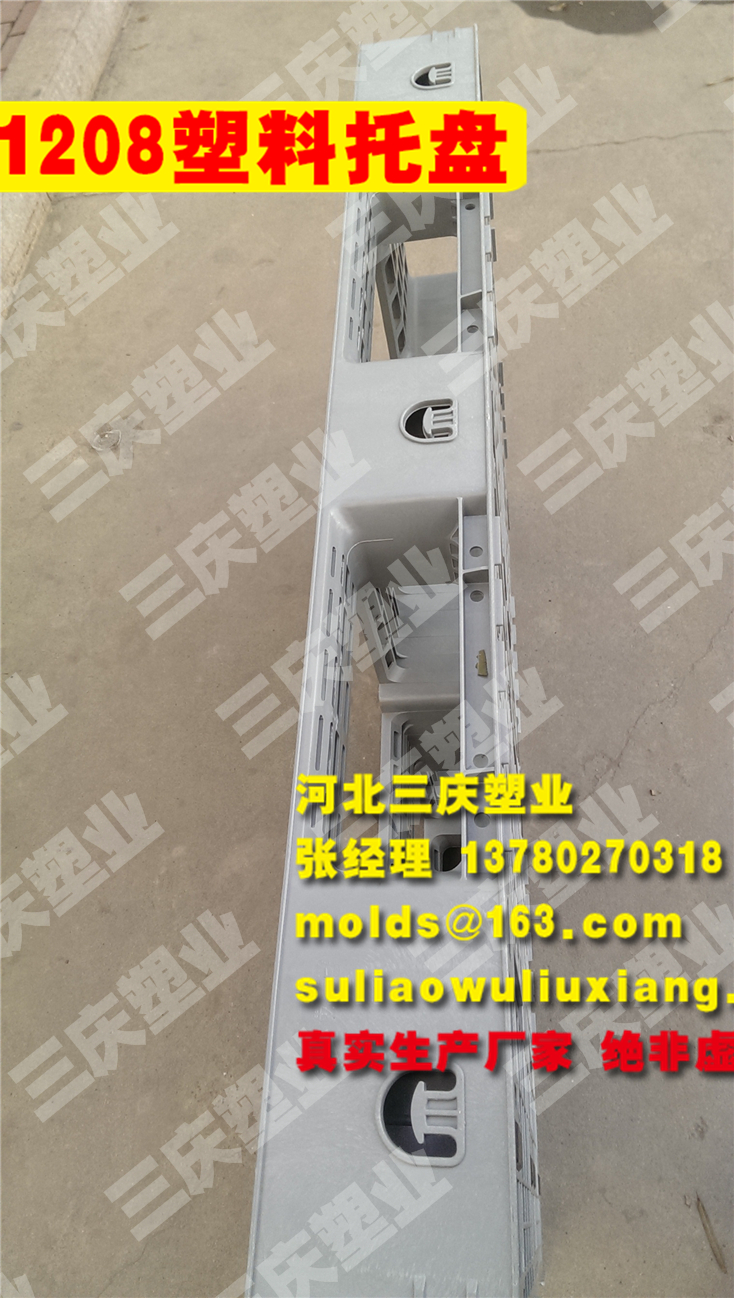 塑料卡板的掛鉤