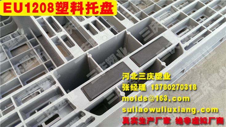塑料托盤防滑墊