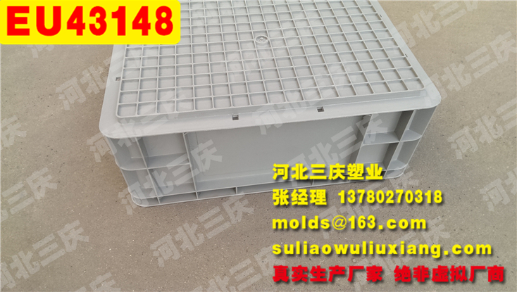 400*300*150尺寸周轉(zhuǎn)箱