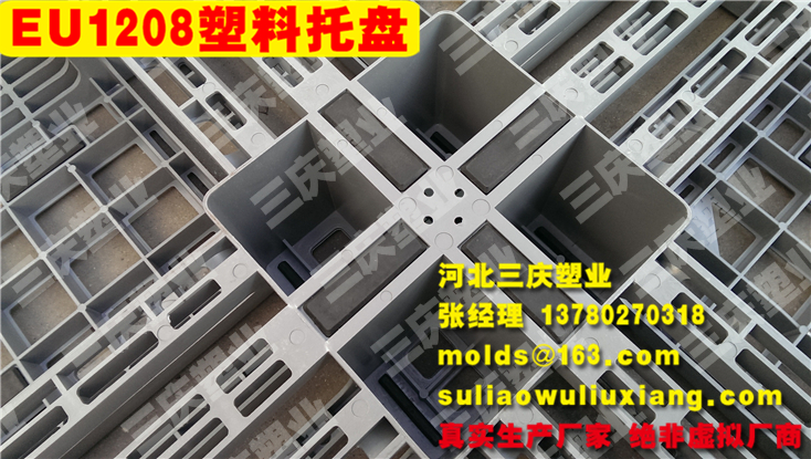 歐標(biāo)塑料托盤