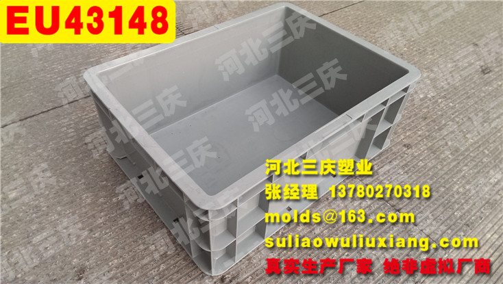 EU43148塑料周轉(zhuǎn)物流箱