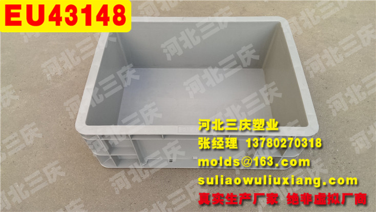 塑料周轉(zhuǎn)箱43148一汽大眾